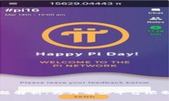 区块链平台提现问题解析：为何有些平台限制提