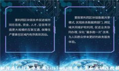 如何在TP钱包中使用ShibSwap进行交易和流动性挖掘