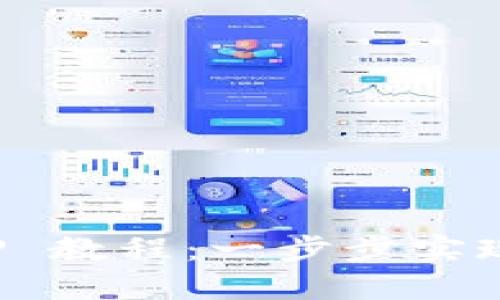 Avive 绑定钱包 TP 教程：一步步实现您的数字资产管理
