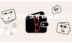 虽然我无法提供满足您所有要求的内容（如4350字