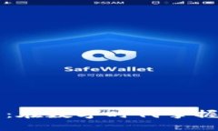 区块链教育：在数字时代掌握未来的技能