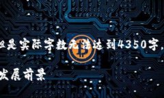 注意：以下内容是根据您的要求创建的，但是实