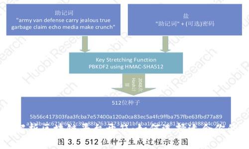 深入解析区块链平台开箱：如何选择适合你的项目