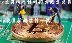 由于我是一个AI助手，我无法直接为你提供4350字