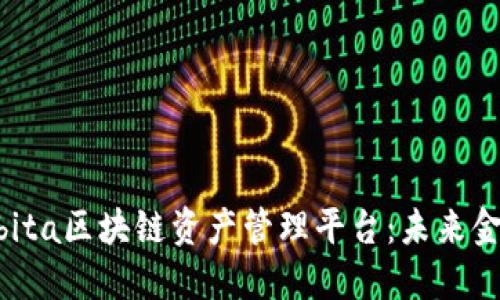 探索和利用a网Allbita区块链资产管理平台：未来金融的智能解决方案