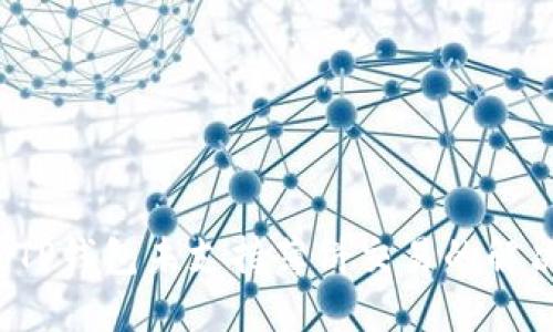  新版TP钱包未支持薄饼交易的解决方案