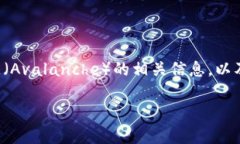 为了回答您的问题，我们可以假设您想要了解T