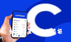 如何设置TP子的限额