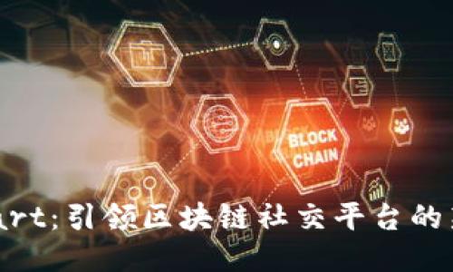 BTChart：引领区块链社交平台的新潮流